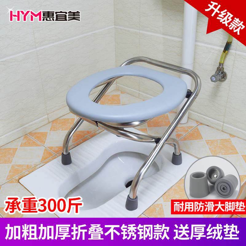 大人坐便器移动马桶便捷式老座椅子厕所家用支架蹲简易做成卫生间