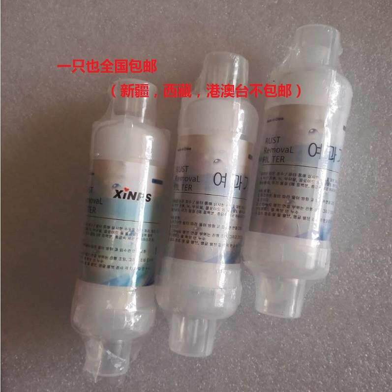 智能马桶盖板滤芯洁身器净水过滤棒净水器爱真洗之郎福乐明过滤器