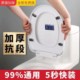 适配和成HCG马桶盖配件家用通用脲醛坐便器盖厕所板老式UVO型盖板