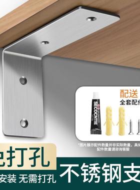 不锈钢三角支撑架支架托架墙上角铁固定件直角角码层板台板三脚架