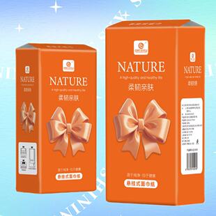 面巾纸悬挂式抽纸原生木浆家用实惠装整箱纸巾厂家直发