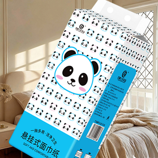 熊猫卡通悬挂式抽纸家用擦手纸原生木浆家庭用纸店长推荐