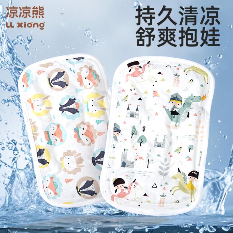 凉凉熊婴儿夏天手臂凉席抱娃垫喂奶冰珠凉垫手臂枕神器宝宝胳膊套