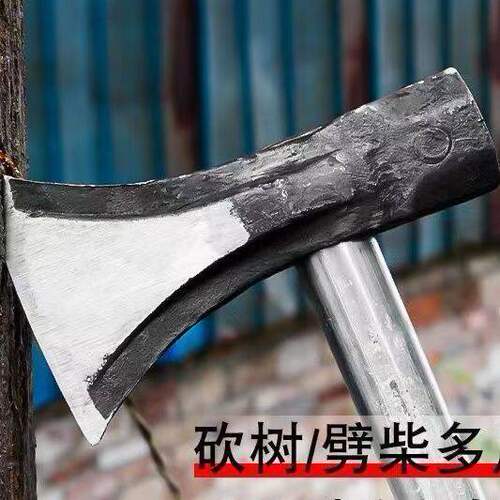 德国进口锻打锰钢斧头加厚铁柄斧头砍树砍柴锤斧一体长柄砍柴神器