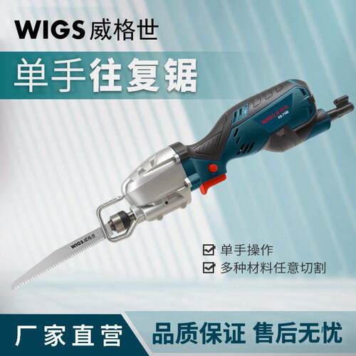 德国进口马刀锯迷你往复锯伐木锯切割机电动木工锯家用多功能小型