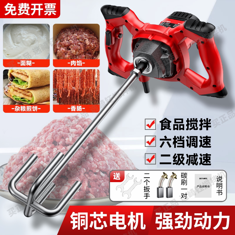 拌馅机菜馅饺包子馅香肠干粉拌料和馅调馅食品电动肉馅搅拌机商用