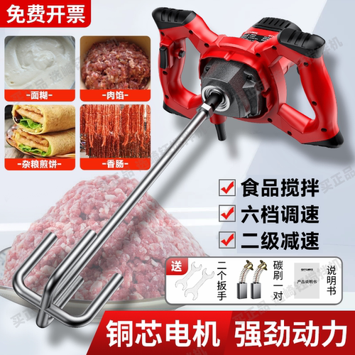 拌馅机菜馅饺包子馅香肠干粉拌料和馅调馅食品电动肉馅搅拌机商用