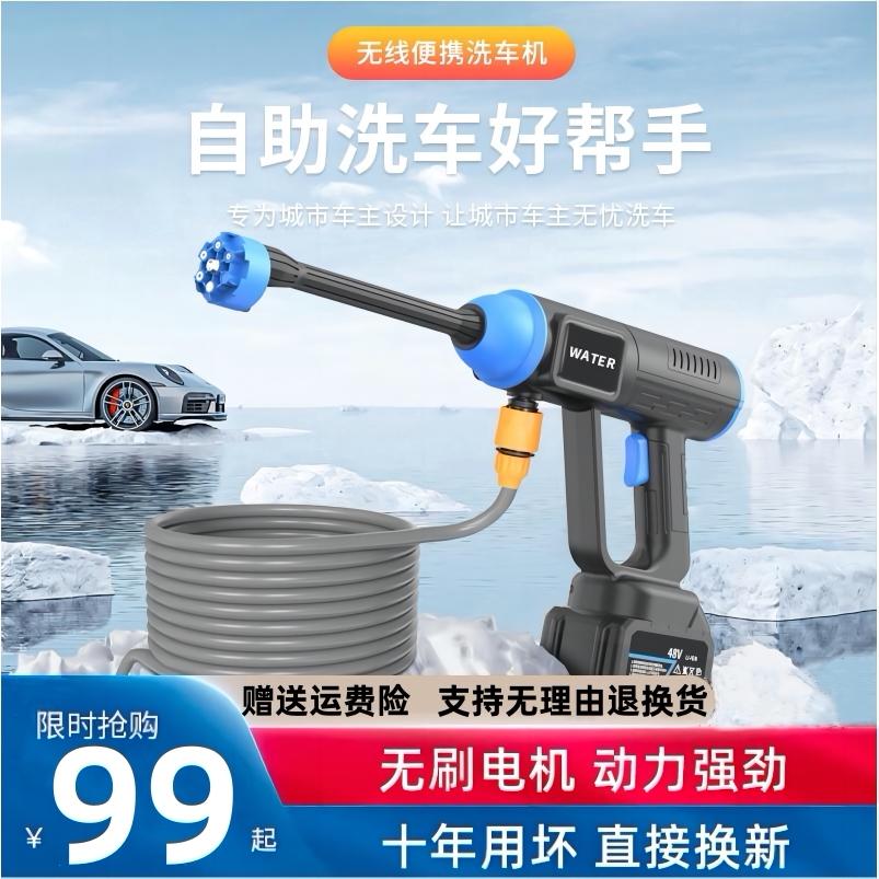 德国进口无线洗车机高压水枪家用车用清洗神器强力锂电池增压水枪