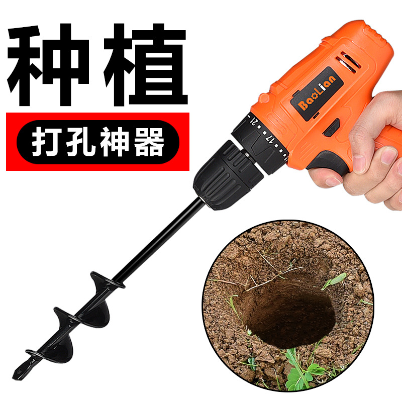 人工种树钻土挖坑神器电动地钻打孔机农用种菜苗工具打洞机钻孔机 农机/农具/农膜 移栽器/移苗器/地膜打孔器 原图主图