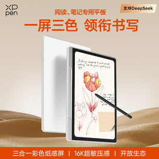 XPPen彩色记事本Magic Pad绘画平板数位屏一体机绘图手绘板 Note