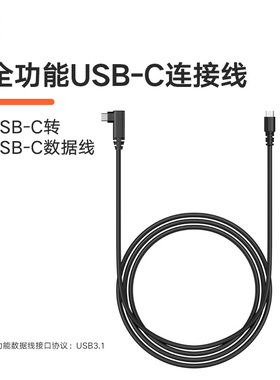 XPPen数位屏 三合一数据线/Type-C全功能线/手绘板/屏高清数据线