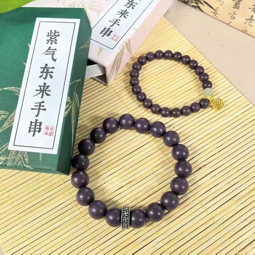 北京西苑医院合香珠手串，紫气东来、鹅梨帐中香息肌丸玫瑰合香等