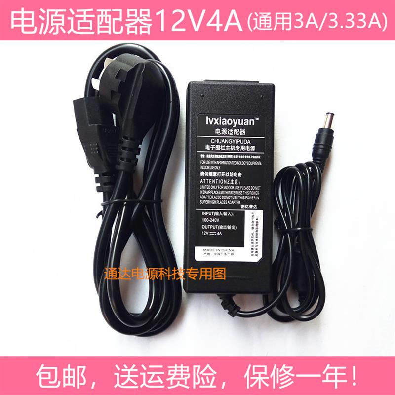 优派VIEWSONIC VX2209 VX2338SH TD2335S显示器充电源适配器线12V