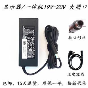适用AOC液晶显示器AG322FCX1 AG322QCX电源适配器充电器线大口