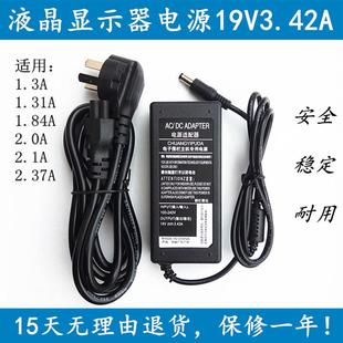 VG278Q电源适配器19V2.1A充电器线 VC239N 华硕液晶显示器VX238