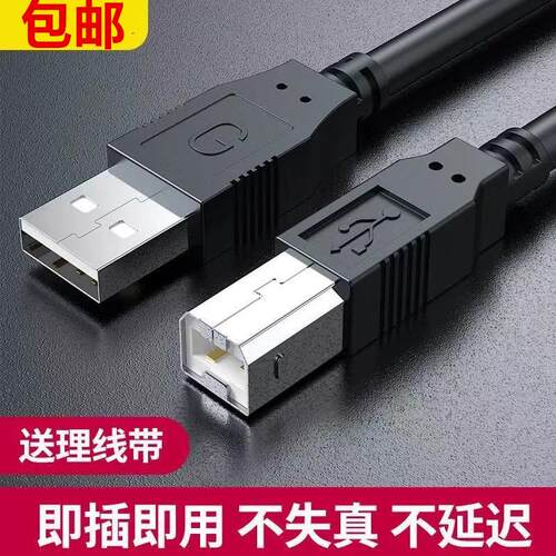 佳能打印机复印扫描USB数据G2810 G1810 G4810连接G3810 M288