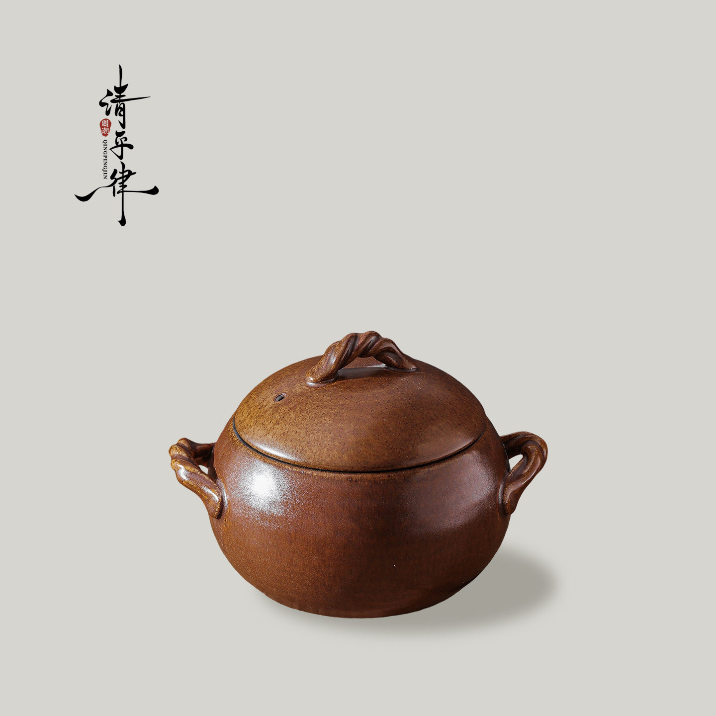 清平律栗子系列复古陶土岩纹棕砂锅炖锅瓦斯炉炭炉汤锅煲汤炖煮锅