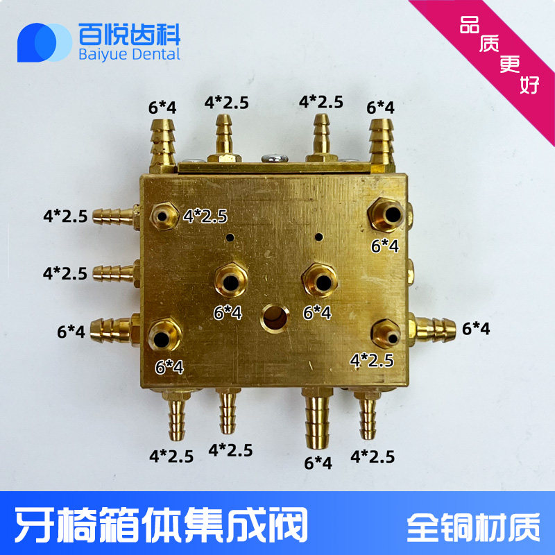 牙科箱体集成阀双联压水阀控制阀