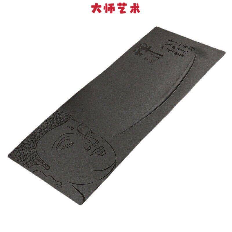 大师艺术高端乌金石茶盘天然