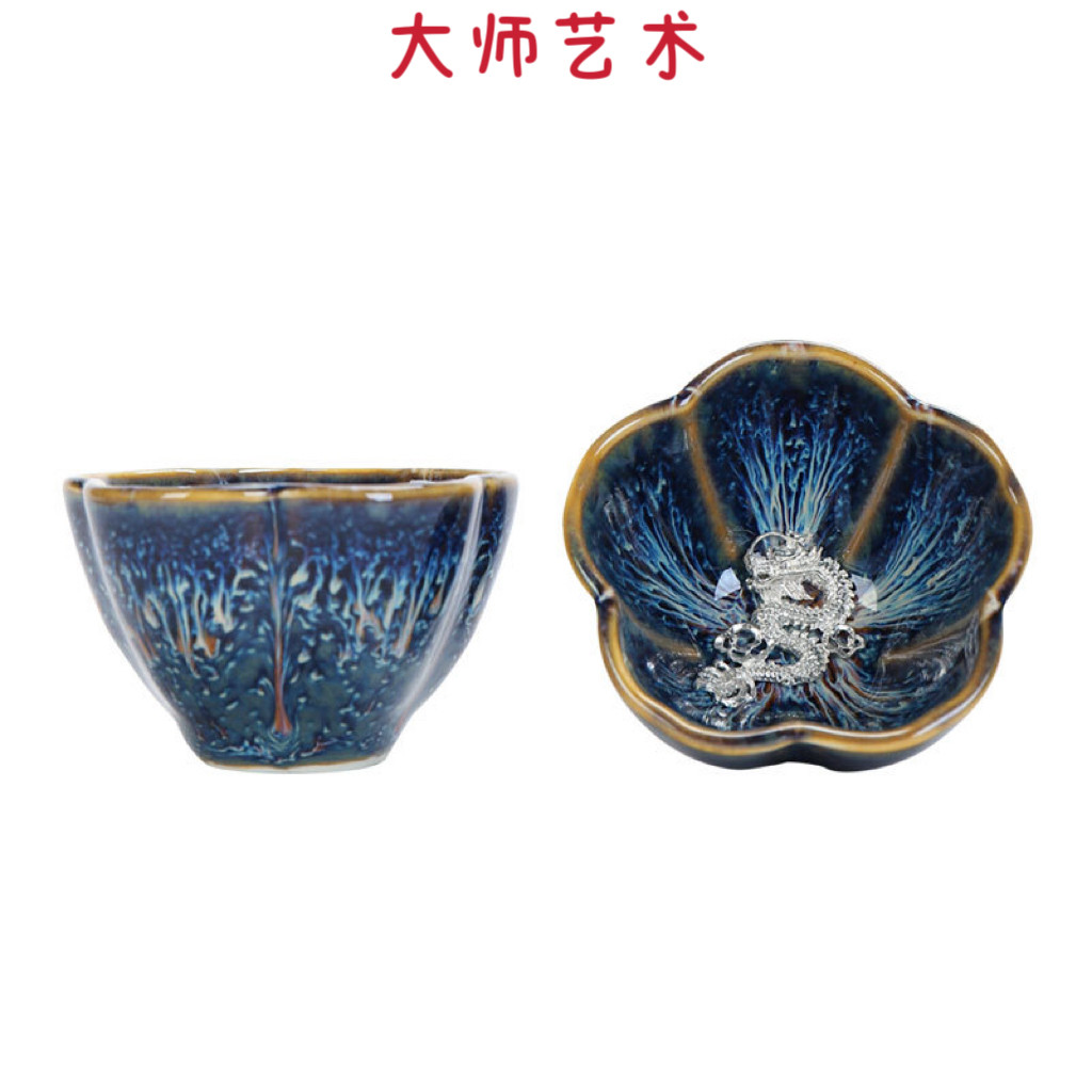 大师艺术高端建盏镶银茶杯陶瓷功夫茶盏拉丝茶碗茶杯单杯天目茶盏