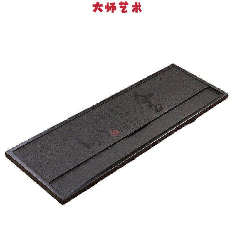 大师艺术高端乌金石茶盘复古