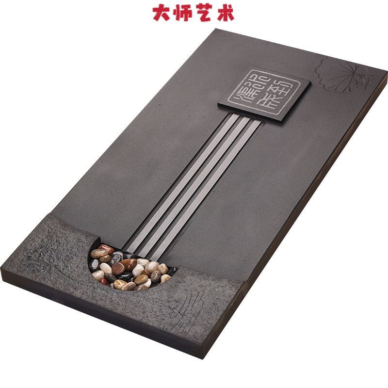 大师艺术高端乌金石茶盘家用
