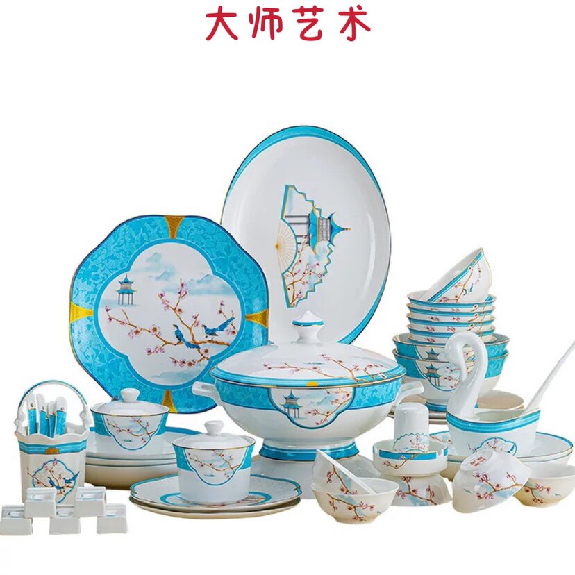 碗碟陶瓷餐具景德镇高端