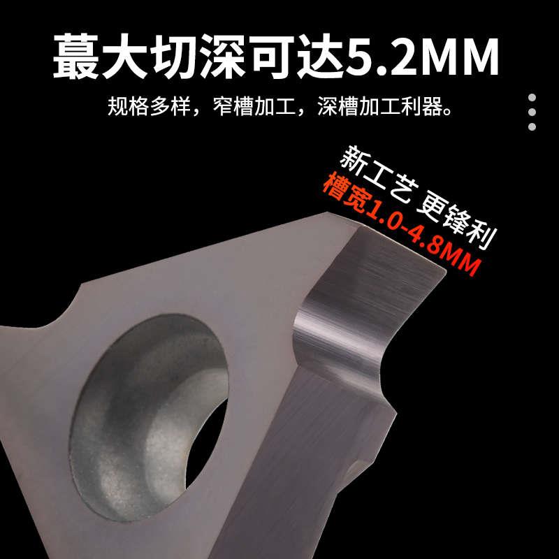 数控车床刀具浅槽刀片不锈钢卡簧槽刀粒三角切断槽刀片GBA43R150