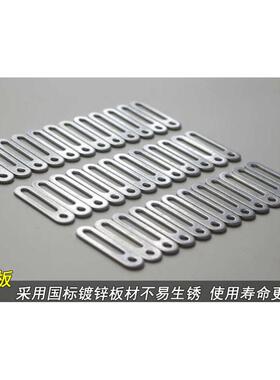 LED双光透镜转接链接片转接条改灯小支架汽车摩托车用25354050长