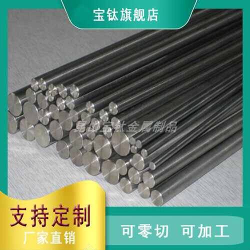 高硬度TC4钛合金棒|TA2、TA1纯钛棒 高强度钛合金圆棒 tc4钛棒