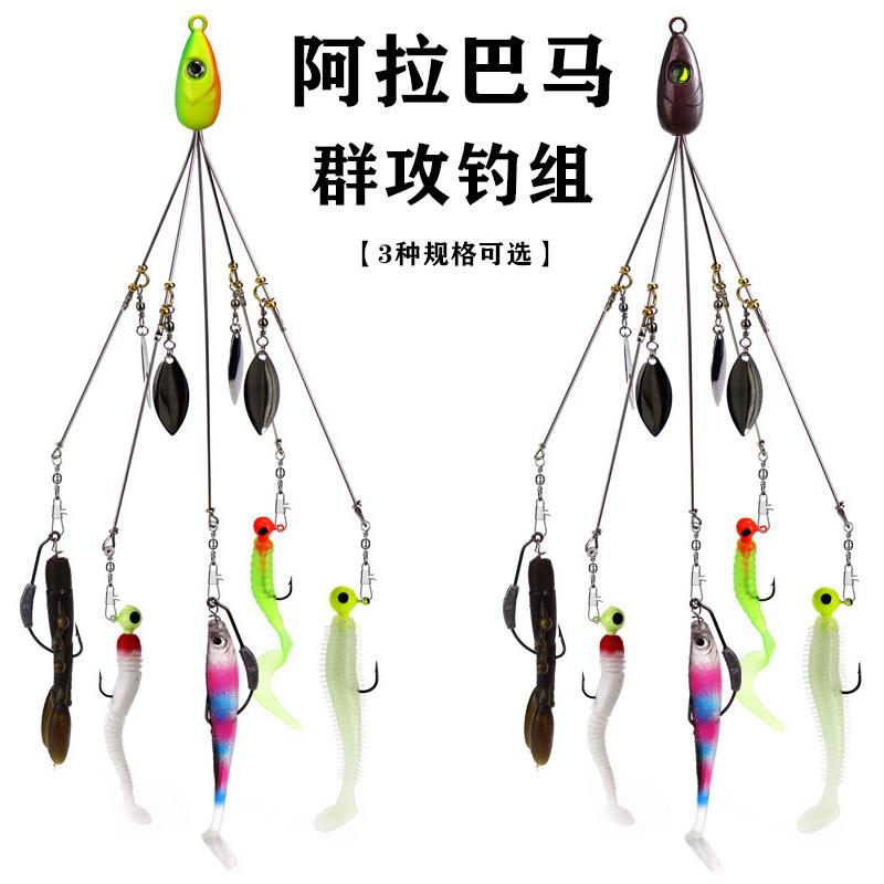 阿拉巴马钓组仿生鱼群挂5只饵路亚群攻钓组饵带亮片路亚海钓假饵