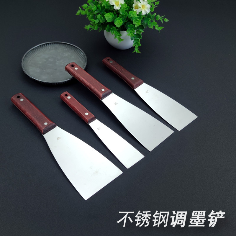 丝印油墨印刷机调油调墨铲刀加厚硬不锈钢腻子批灰加长油灰刮刀,五金/工具,油灰刀,淘宝优惠券,粉丝福利购,淘宝优惠卷