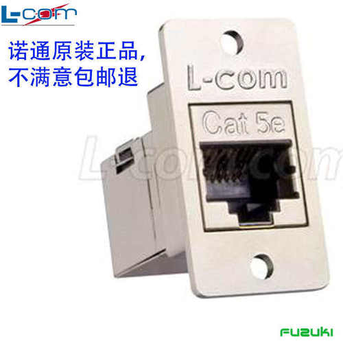 金属屏蔽网口转接头ECF504以太网连接器RJ45网线母座诺通LCOM面板
