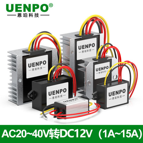 AC25V36V转DC24V监控车载电源转换器AC24V转DC24V降压模块变压器