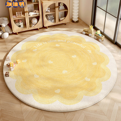 儿童房地毯卧室客厅防摔婴儿加厚圆形地垫儿童阅读区仿羊绒地毯垫