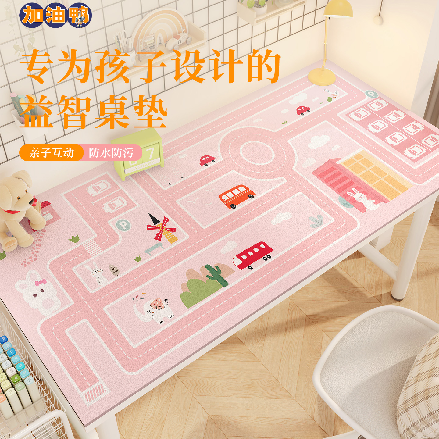 儿童书桌垫办公室卡通防水防油垫