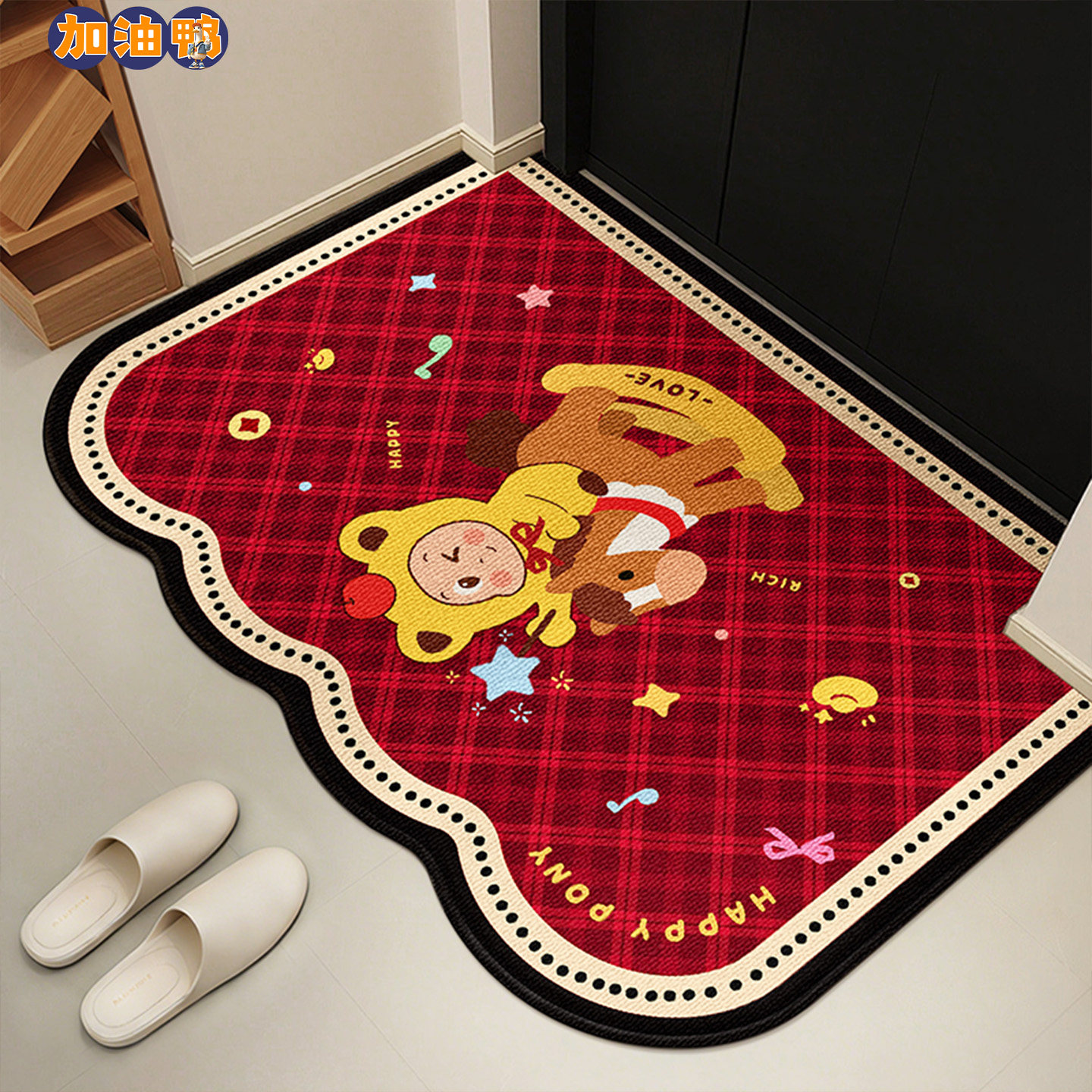 2026新款入户门垫室内进门专用卡通多巴胺异形垫家用防滑耐脏地毯,居家布艺,入户地垫,淘宝优惠券,粉丝福利购,淘宝优惠卷