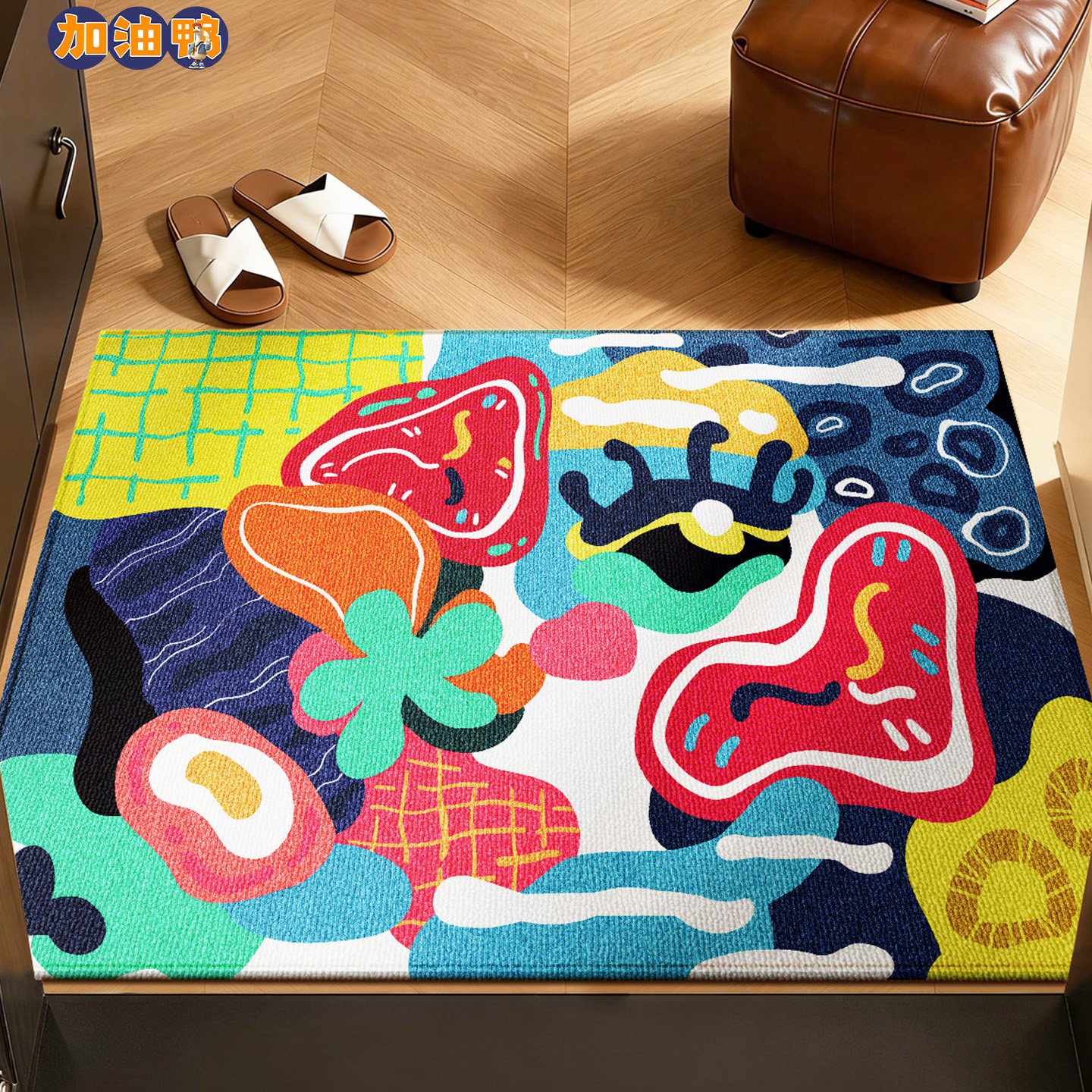 入户地垫2026新款多巴胺风脚垫玄关入户门专用垫耐脏耐磨防滑地毯,居家布艺,入户地垫,淘宝优惠券,粉丝福利购,淘宝优惠卷