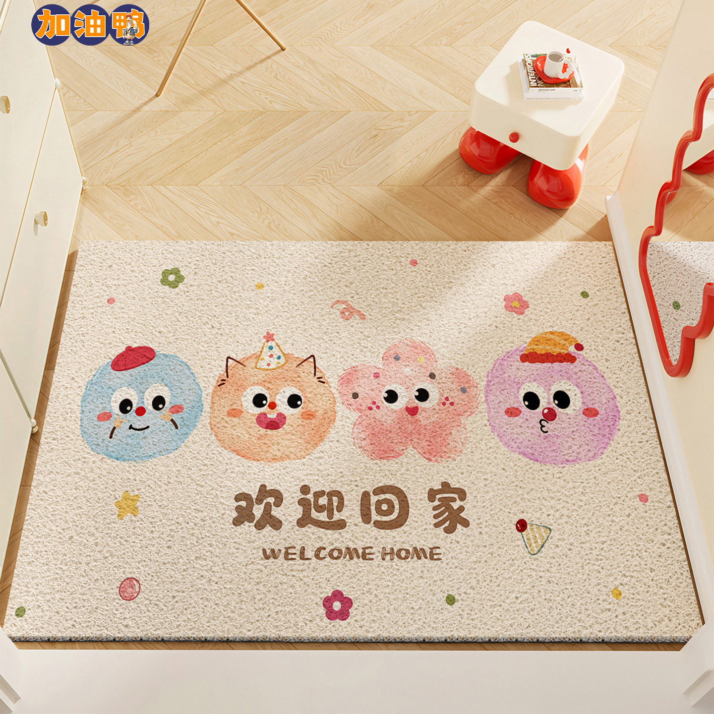 卡通入户门地垫2025新款丝圈进门大门口防滑脚垫地毯家用蹭土门垫