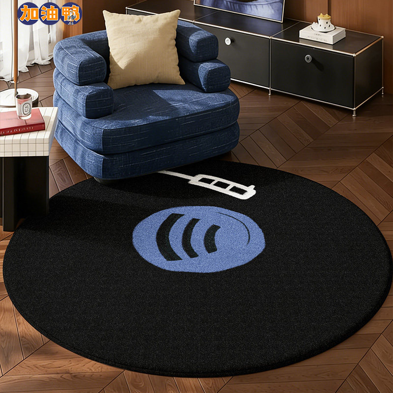 圆形地毯客厅卧室家用房间书房床边毯隔音防滑免洗可擦高级感地垫,居家布艺,地毯,淘宝优惠券,粉丝福利购,淘宝优惠卷