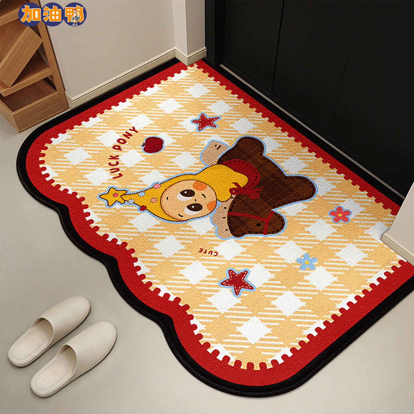 地垫卡通入户门垫家用室内门厅多巴胺防滑耐脏垫2026新款异形地毯,居家布艺,入户地垫,淘宝优惠券,粉丝福利购,淘宝优惠卷
