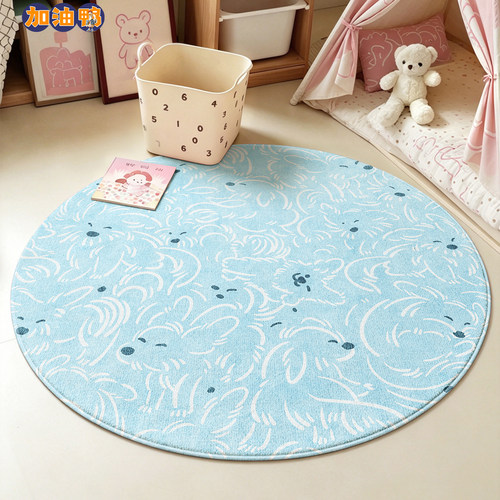 卡通儿童房圆形地毯阅读区家用防滑垫卧室耐脏静音好打理蓝色地垫 - 封面