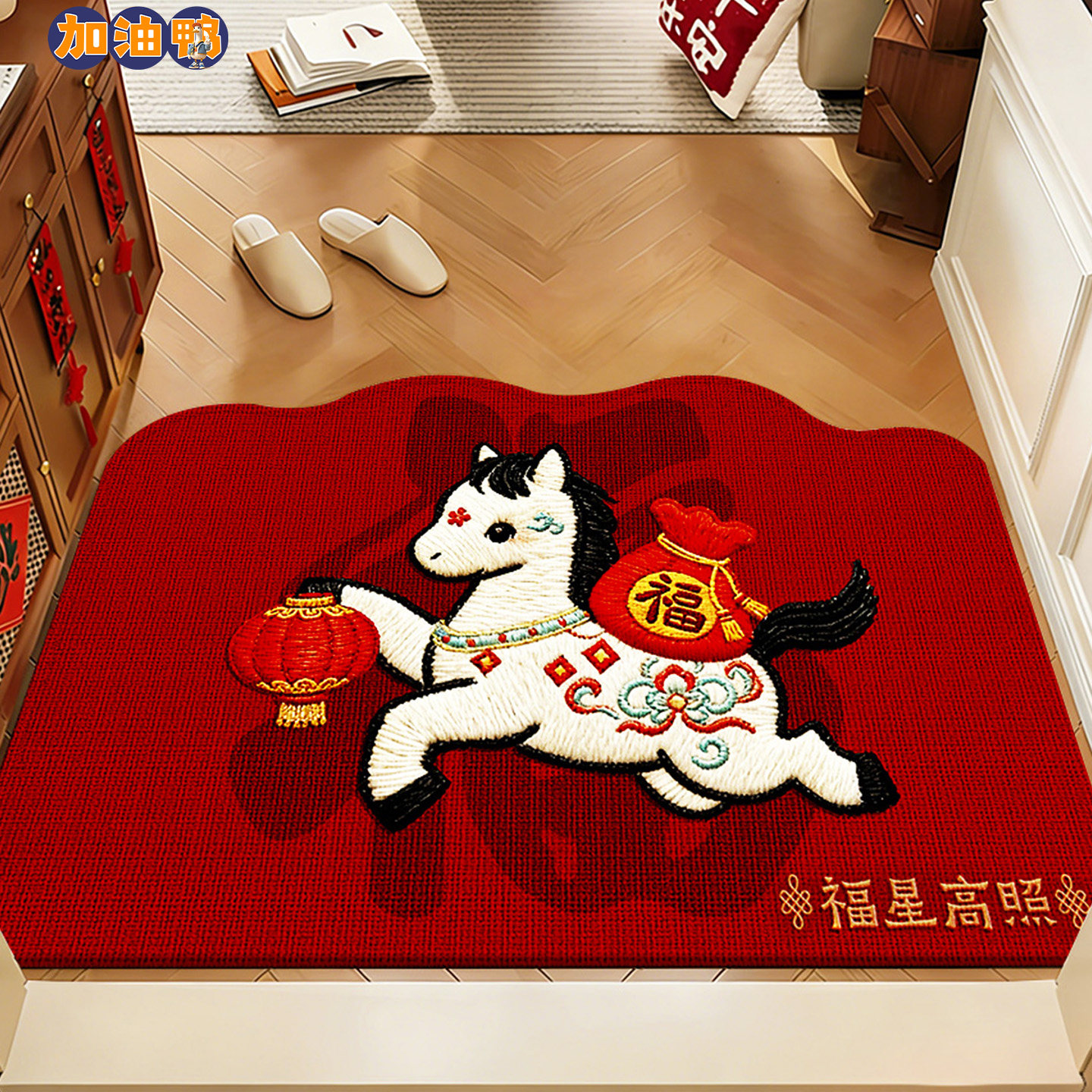 入户门地垫2026新款中式新年家用玄关耐脏除尘脚垫防滑异形红地毯,居家布艺,入户地垫,淘宝优惠券,粉丝福利购,淘宝优惠卷