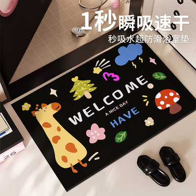 浴室地垫卫生间门口专用吸水防滑垫厕所硅藻泥脚垫家用防摔洗澡