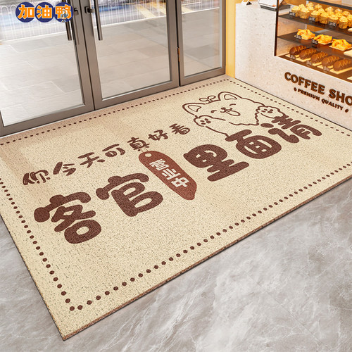 欢迎光临商业入户门地垫商用迎宾地毯商铺店铺开业门口饭店可定制