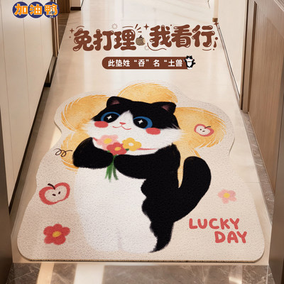 入户门地垫卡通玄关进门防滑耐脏