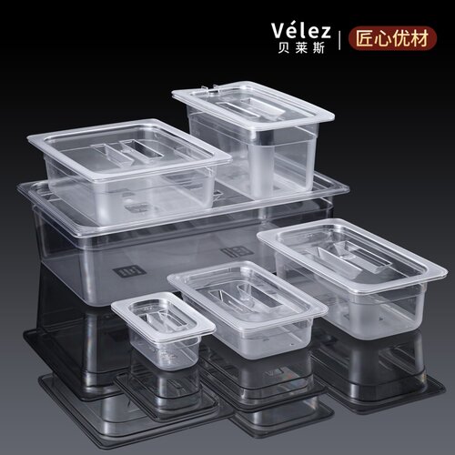麻辣烫选菜盆带盖菜品食品展示盒