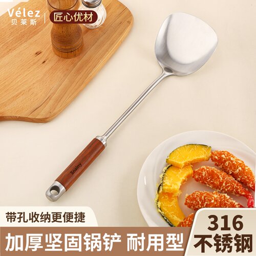 316加厚不锈钢铲勺套装食品级