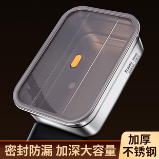 不锈钢方盆食品级厨房方盒带盖盒子密封加厚家用装菜盆长方形深盘