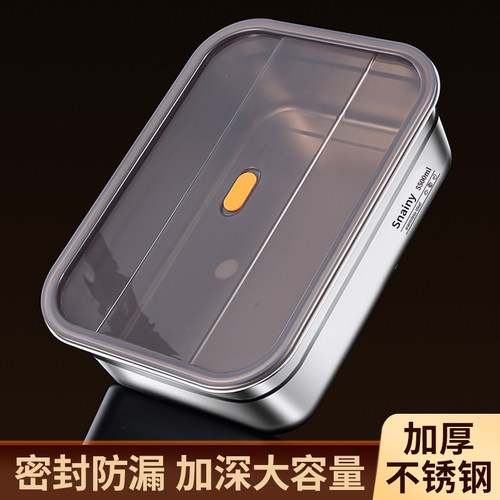 不锈钢密封加厚方盆带盖方盒